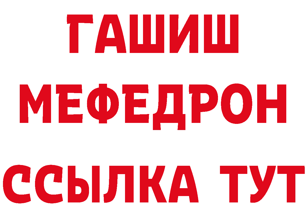 Дистиллят ТГК концентрат зеркало маркетплейс MEGA Билибино